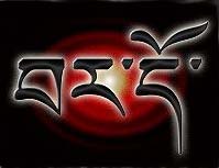 Bardo im Buddhismus