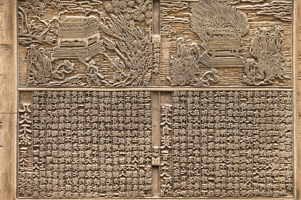 Buchdruck in China mit Holzplatten